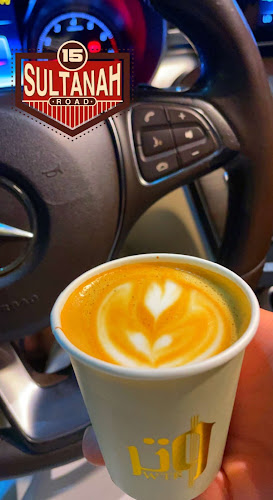 Comentarii opinii despre وتر كافيه