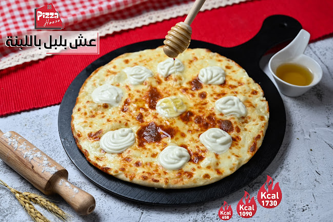 Opinii despre بيت البيتزا în بريدة - الضيافة