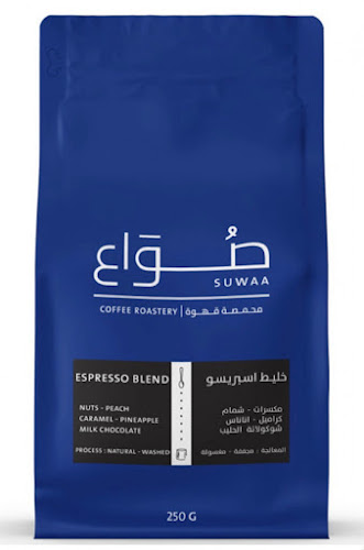 أثر قهوة مختصة - الطائف