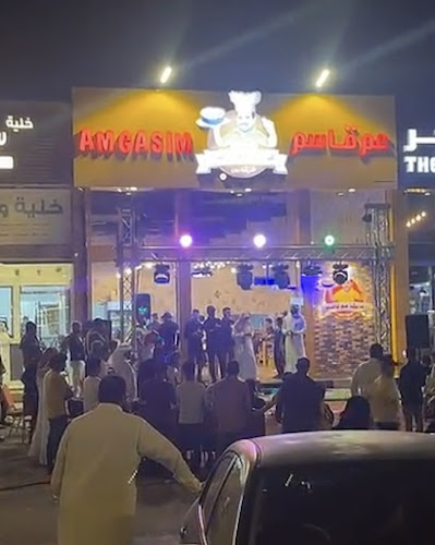 عريكة عم قاسم - الضيافة