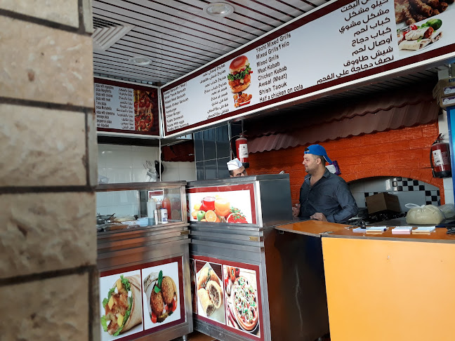 مطعم اليخت الشامي