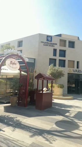 دلفينو - الرياض