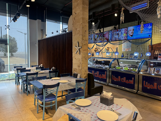 أسماك المينا جده - جدة