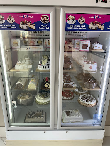 Opinii despre باسكن روبنز în نجران - الضيافة