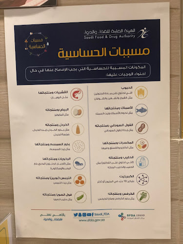 مطاعم ليالي زمان الدمام