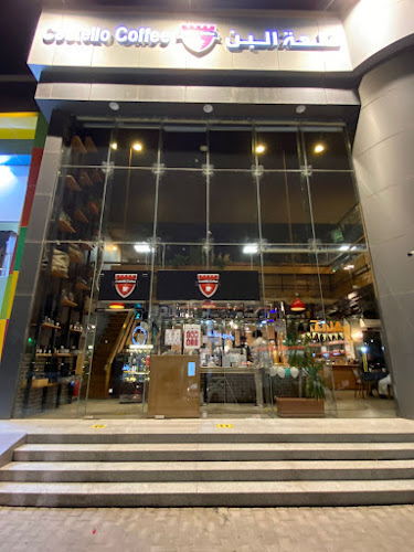 مقهى كاستيلو