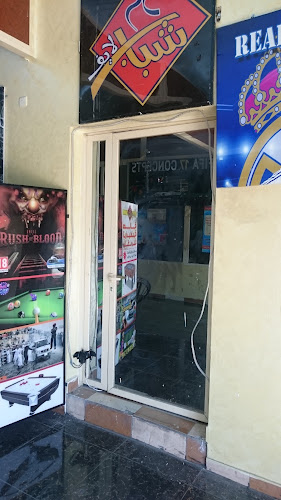 7F53+8VP، الصناعيه،، الطائف 26516