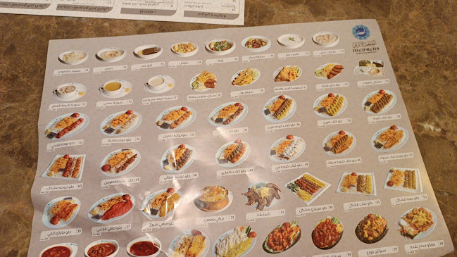 المطعم الايراني فيروزي-الفيصلية - الضيافة