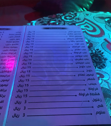 مقهى كوكب الشرق