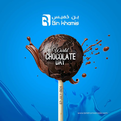 شركة بن خميس العالمية للتجارة حائل0 - الضيافة