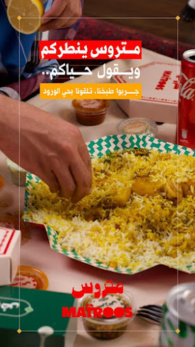 شارع الأمير أحمد بن عبدالعزيز، الورود، الرياض 12254