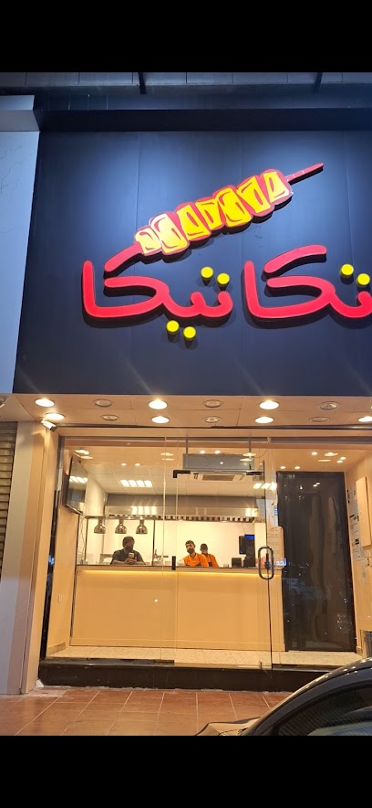 مطعم تكا تيكا جدة الصفا