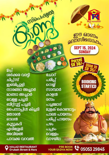 Opinii despre ملاذ în الرياض - الضيافة