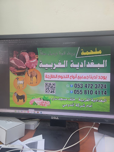 حمزه شحاته، البغدادية الغربية، جدة 33222