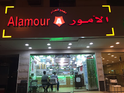 فطائر كشرى كريب الامور