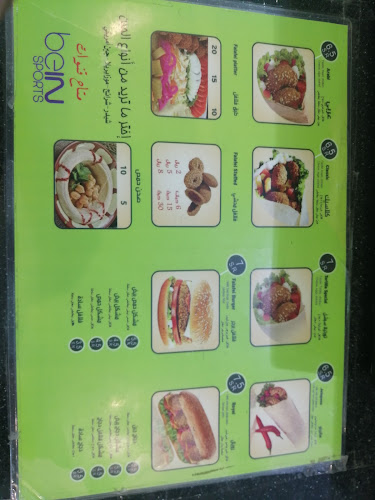 Opinii despre فلافل هوم în البكيرية - الضيافة