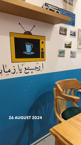 Opinii despre مقهى ذكرى الأولين în المدينة المنورة - الضيافة