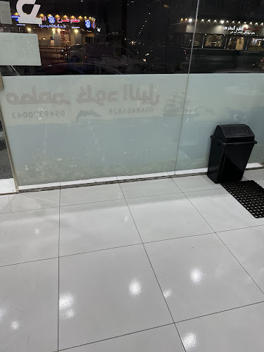 Comentarii opinii despre شواية السمك