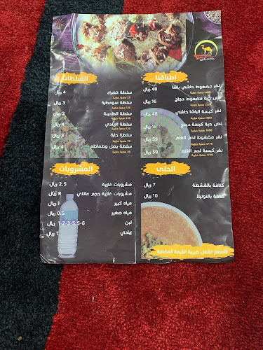 حاشي باشا | فرع غرناطة