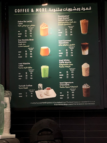 Opinii despre ستاربكس كافيه în جدة - الضيافة