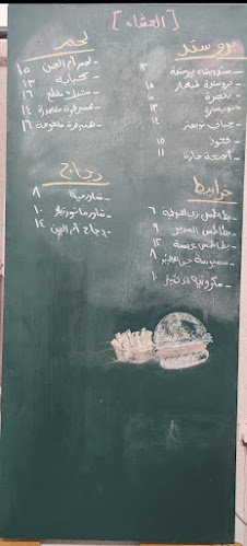 الزهراء، القطيف‎ 32642