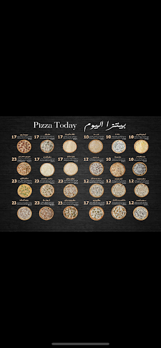 Opinii despre بيتزا اليوم în جازان - الضيافة