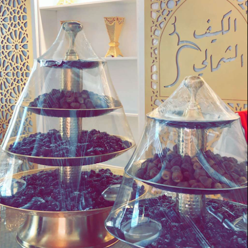 الكيف الشمالي للضيافة