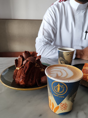 Comentarii opinii despre قانون القهوة