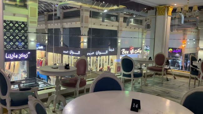 TopLine Souq Marjaan