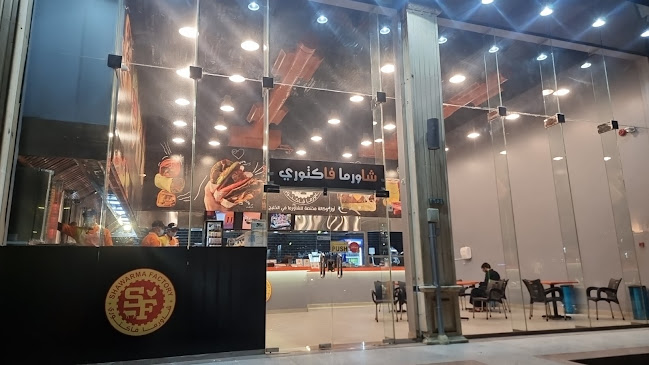 ALFREEJ ALAWAL | الفريج الأول - بيشة