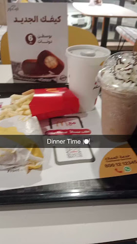 هارديز - الرياض