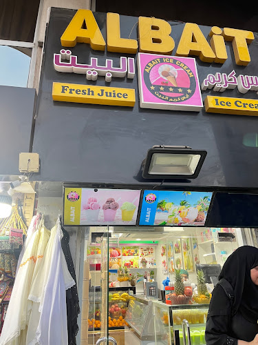 آيس كريم البيت - Albait Ice Cream