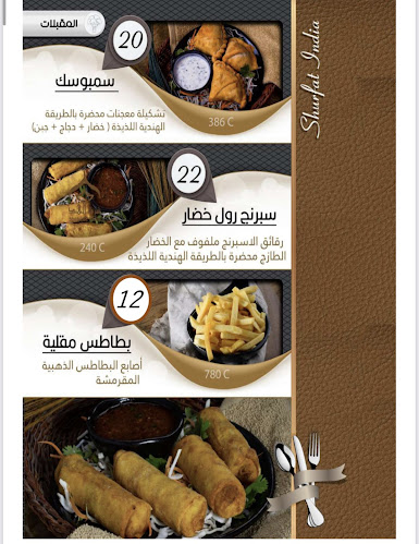 طريق الملك خالد، حي الجال، الطائف 26311