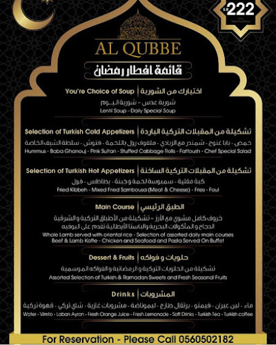 2823 شارع الأمير محمد بن عبدالعزيز، الأندلس، جدة 23322