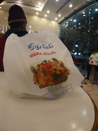 مطعم ماما نورة - الضيافة