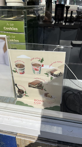 Comentarii opinii despre رود كوب