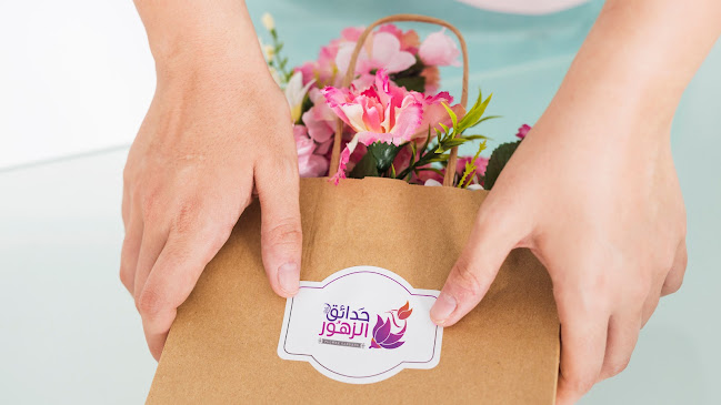 حدائق الزهور - جدة