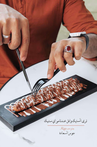 جوس السعادة | HAPPINESS JUICE