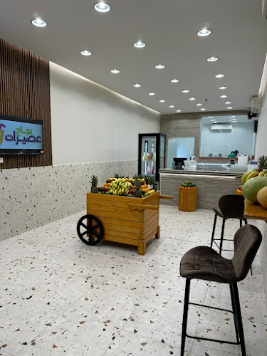 Comentarii opinii despre عصاير نجاح