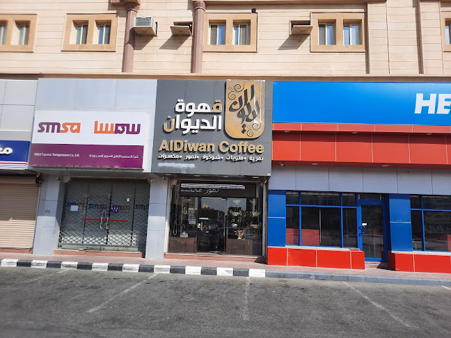 شارع عمر بن الخطاب، 8111 Umar Ibn، الدمام