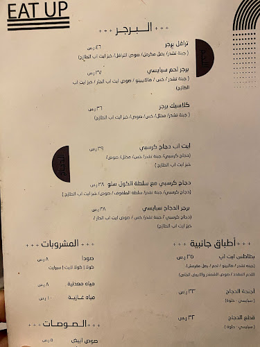 Comentarii opinii despre ايت اب