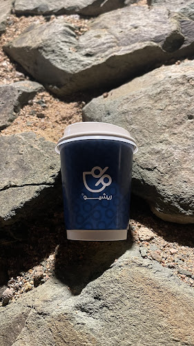 RATIO Speciality Coffee | ريشيو للقهوة المختصة - الضيافة