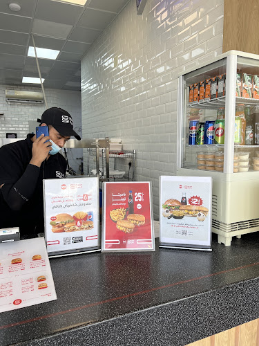 مطعم 911 - الضيافة