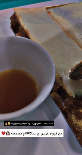 كنافة قطعة حلا - الضيافة