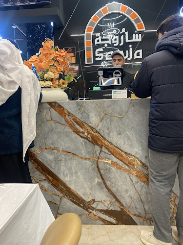 مطاعم ساروجة فرع 5 حفر الباطن - الضيافة