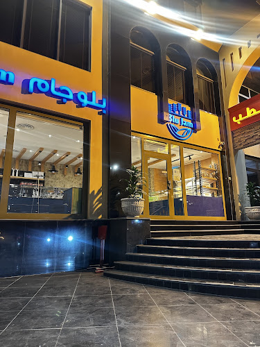 next to pizza lenuo restaurant, الحمراء، Al maady street, جدة 23212