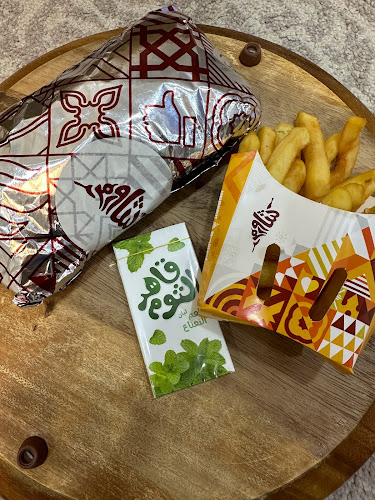 شاورمر - الضيافة