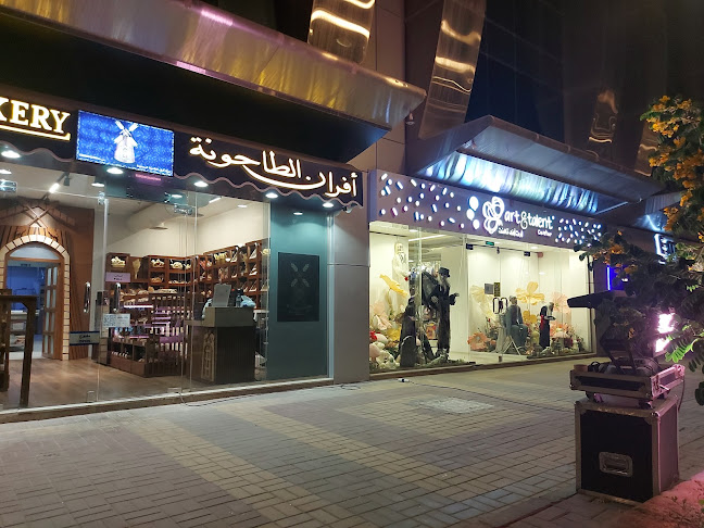 ألفا كافيه - الضيافة