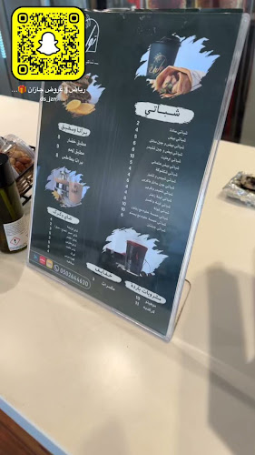 Opinii despre توليفة الحارة în جازان - الضيافة