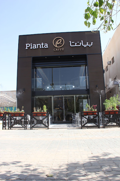 بيانتا كافيه